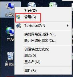 win7電腦中禁用光驅(qū)具體操作方法