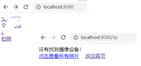 Java調(diào)用計算機攝像頭拍照實現(xiàn)過程解析