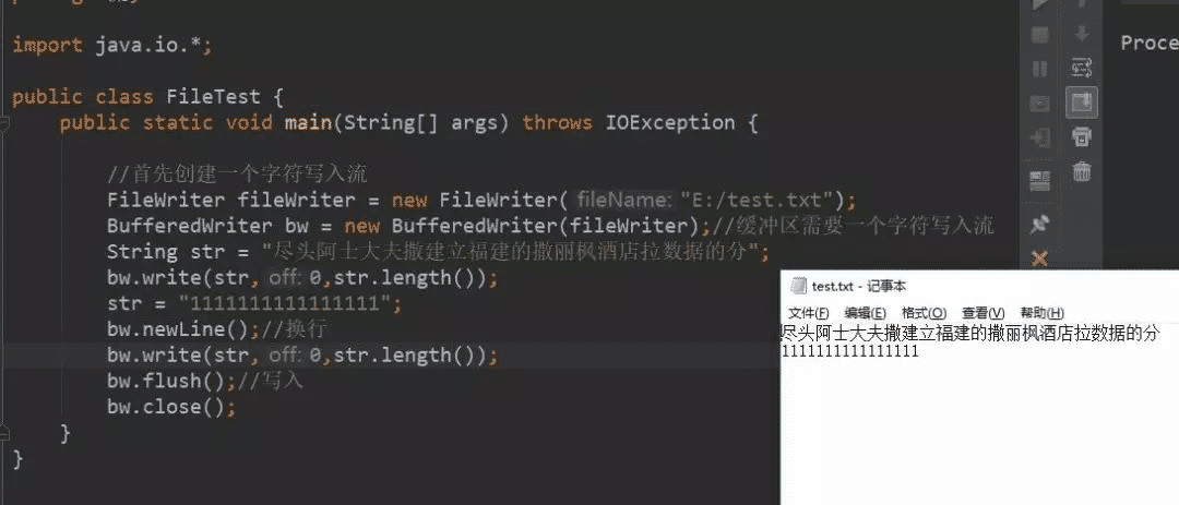 Java IO字符流緩沖區(qū)實(shí)現(xiàn)原理解析