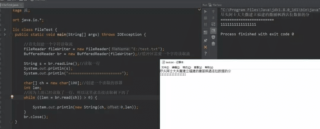 Java IO字符流緩沖區(qū)實(shí)現(xiàn)原理解析