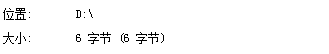 Java文件斷點續(xù)傳實現原理解析