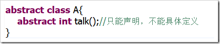 Java面向對象程序設計：抽象類，接口用法實例分析