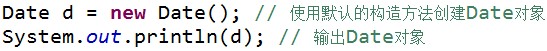 JAVA使用SimpleDateFormat類表示時間代碼實(shí)例