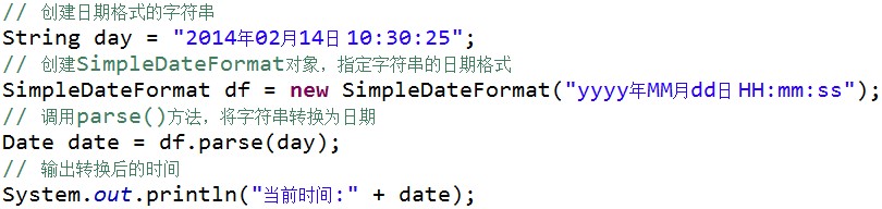 JAVA使用SimpleDateFormat類表示時間代碼實(shí)例