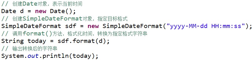 JAVA使用SimpleDateFormat類表示時間代碼實(shí)例