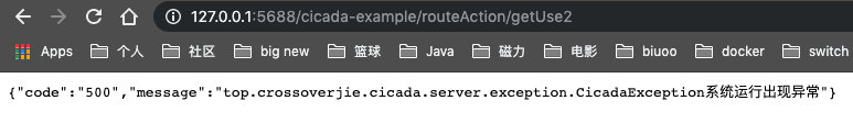 Java全局異常處理器實現過程解析