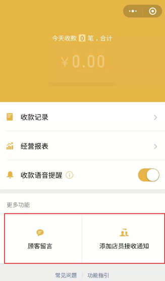 微信朋友會(huì)員功能是什么 微信朋友會(huì)員功能位置介紹