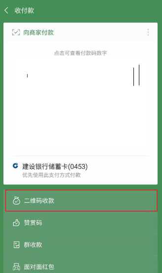 微信朋友會(huì)員功能是什么 微信朋友會(huì)員功能位置介紹