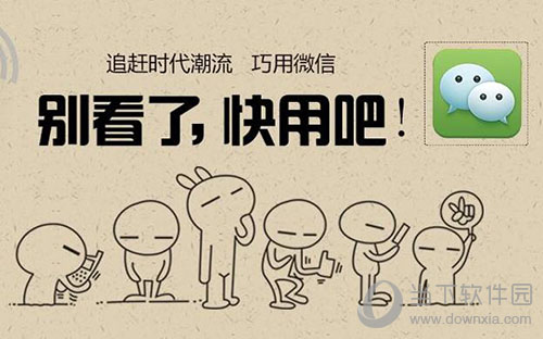 微信內(nèi)存怎么清理攻略 內(nèi)存越來越大如何辦