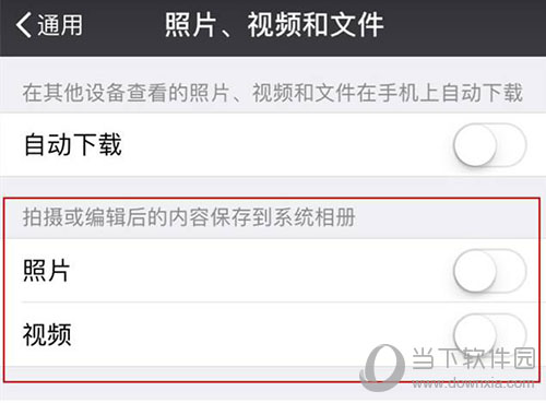 微信內(nèi)存怎么清理攻略 內(nèi)存越來越大如何辦