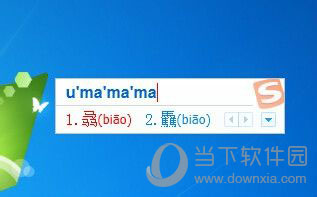 搜狗輸入法打字不顯示怎么辦 快來(lái)看看解決辦法