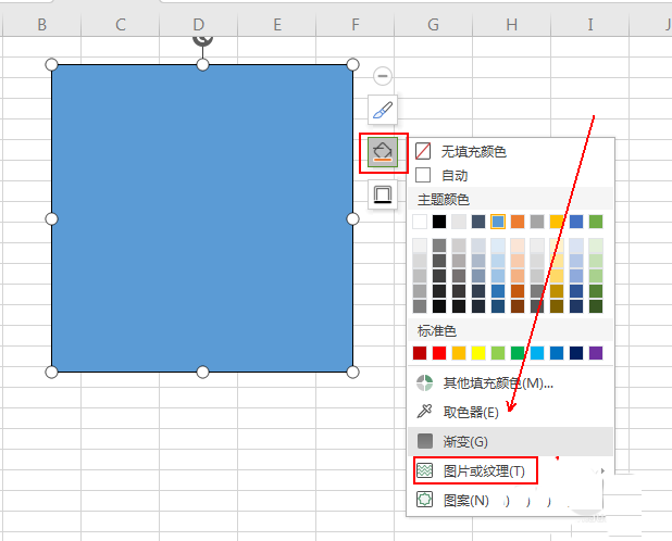 wps表格設計出裝裱字畫效果具體操作方法