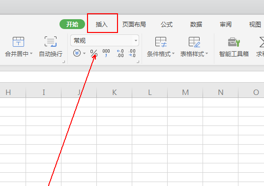 wps表格設計出裝裱字畫效果具體操作方法