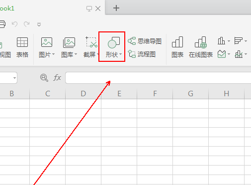 wps表格設計出裝裱字畫效果具體操作方法