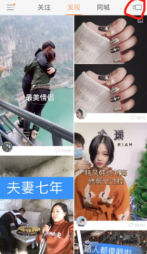 快手如何延遲3秒拍攝 快手倒計(jì)時(shí)如何設(shè)置