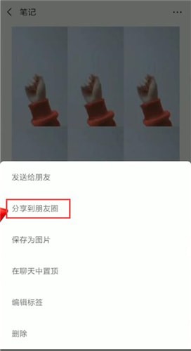 簡影中發(fā)朋友圈的具體操作方法