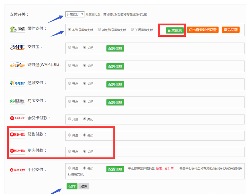 微信團(tuán)購是如何操作的？ 個人微信如何發(fā)起團(tuán)購？