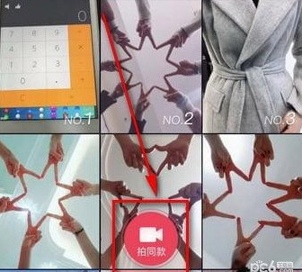 抖音挑戰(zhàn)賽如何發(fā)起 抖音發(fā)起挑戰(zhàn)教程