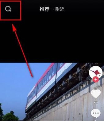抖音挑戰(zhàn)賽如何發(fā)起 抖音發(fā)起挑戰(zhàn)教程