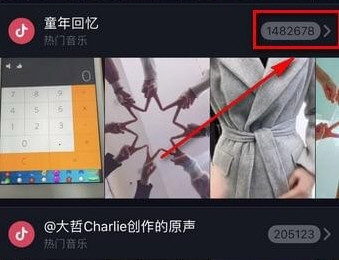 抖音挑戰(zhàn)賽如何發(fā)起 抖音發(fā)起挑戰(zhàn)教程