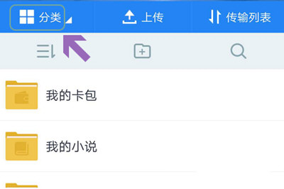 微信中朋友圈發(fā)不了九張圖詳細解決步驟