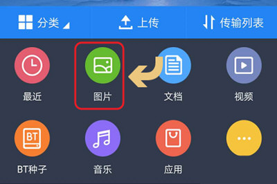 微信中朋友圈發(fā)不了九張圖詳細解決步驟