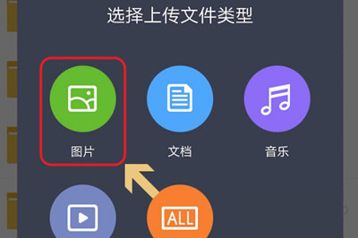 微信中朋友圈發(fā)不了九張圖詳細解決步驟