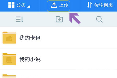 微信中朋友圈發(fā)不了九張圖詳細解決步驟