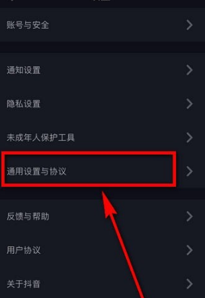 抖音動(dòng)態(tài)封面設(shè)置方法介紹 抖音動(dòng)態(tài)封面如何設(shè)置