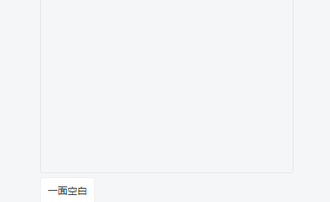 釘釘圖片顯示不出來是什么情況？ 釘釘表情和圖片卡空白如何解決？