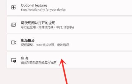 win11安全中心關(guān)閉教程