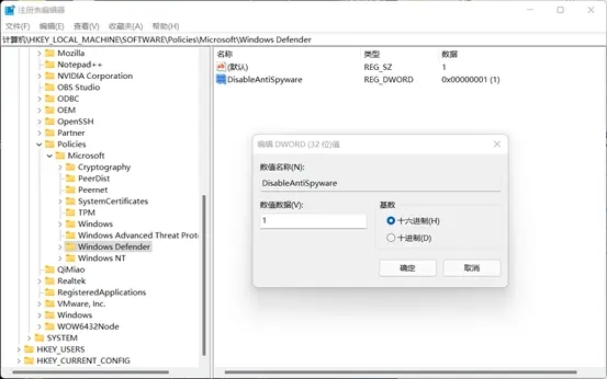 win11安全中心關(guān)閉教程
