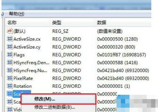 win7游戲無(wú)法全屏顯示解決方法