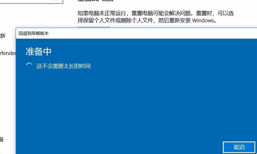 win101909播放設(shè)備無(wú)法正常工作解決方法