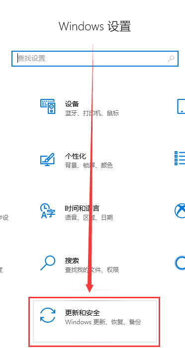 win101909播放設(shè)備無(wú)法正常工作解決方法