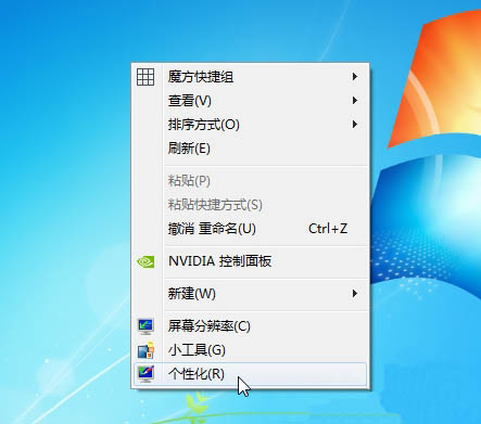 win7鼠標(biāo)靈敏度怎么調(diào)節(jié)詳細教程