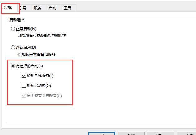 win10鍵盤全部沒反應(yīng)重啟又可以恢復(fù)解決方法