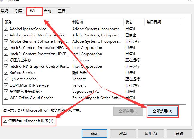 win10鍵盤全部沒反應(yīng)重啟又可以恢復(fù)解決方法