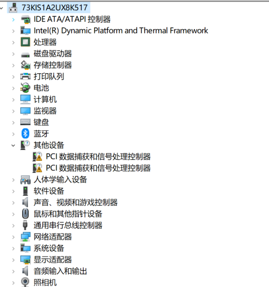 win101903版本玩游戲會突然卡一下掉幀的解決方法