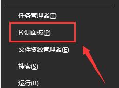 win10更新后無法上網(wǎng)解決方法