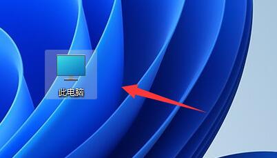win11桌面改成d盤(pán)改回去教程