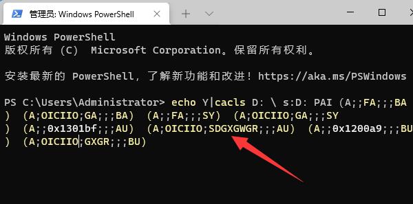 win11系統(tǒng)d盤無(wú)法讀取解決方法