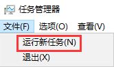 win10死機按什么都不行解決方法