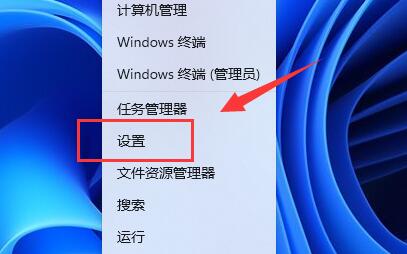 win11修改pin碼教程