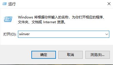 win10版本號怎么看詳細(xì)介紹