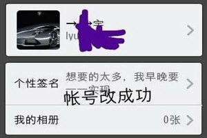 多次修改微信號方法是什么? 2018無限次修改微信號方法攻略介紹！