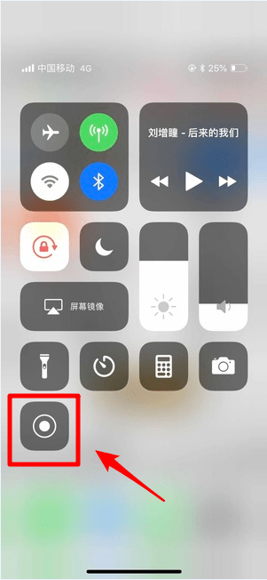 蘋果微信語音如何導出？ 微信語音導出mp3格式方法攻略介紹！