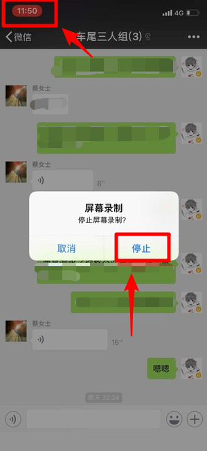 蘋果微信語音如何導出？ 微信語音導出mp3格式方法攻略介紹！