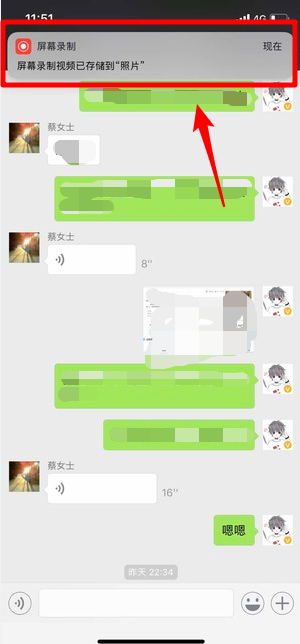 蘋果微信語音如何導出？ 微信語音導出mp3格式方法攻略介紹！