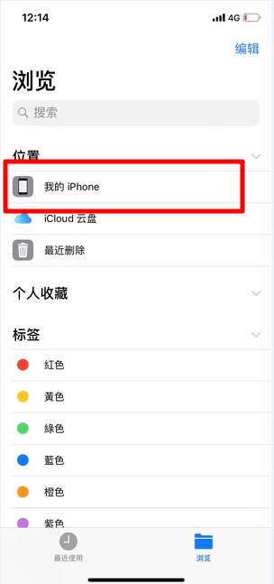 蘋果微信語音如何導出？ 微信語音導出mp3格式方法攻略介紹！